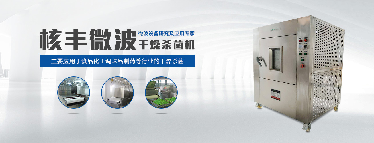 网站首页