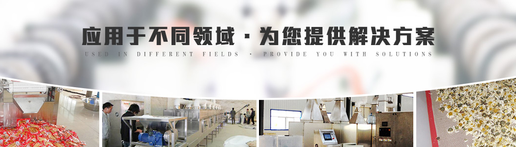 产物中间