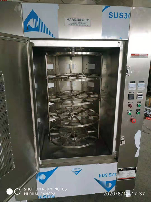 蜂窝蓄热体烘干定型公用产业微波炉图4.jpg